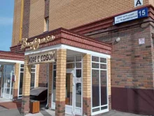 пекарня-кондитерская Ватрушка в Чебоксарах