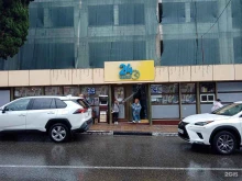 продуктовый магазин Юкон в Сочи