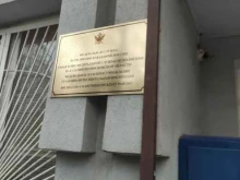 Уголовно-исполнительная инспекция управления ФСИН по Московской области, Гражданская улица, 14 