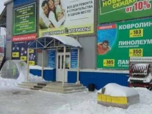 торговая компания Чипак в Новомосковске
