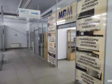торговая компания Мдм-техно в Красноярске