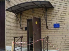 геодезическая компания Геоводсервис в Мытищах