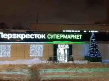 Вскрытие / обслуживание замков, дверей БытРемонт в Москве