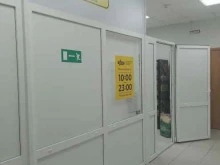 магазин разливных напитков Beerka в Чебоксарах
