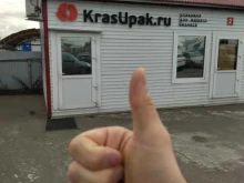 компания по производству и продаже упаковочных материалов KrasUpak.ru в Красноярске