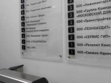 Спецтехника / Вспомогательные устройства Азк строй групп в Москве