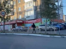 салон связи и мобильных телефонов Tele2 в Сатке