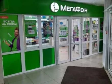 салон связи МегаФон в Березниках