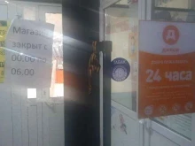 Дикси, улица Брусилова, 41 