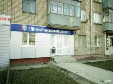 Визовые центры Единый визовый центр в Липецке