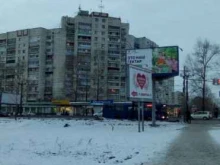 парикмахерская Магия в Хабаровске