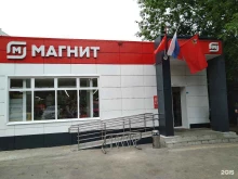 супермаркет Магнит в Королёве