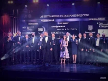 Ковалев, Тугуши и партнеры, 7-й Ростовский переулок, 15 