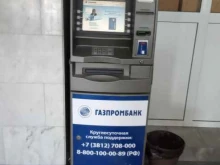 Газпромбанк, Маршала Жукова, 74 к2 