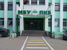 Благоустройство улиц Подольский комбинат благоустройства в Подольске