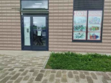 магазин Всё для дома в Одинцово
