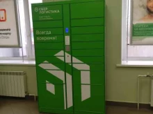 постамат СберЛогистика в Томске