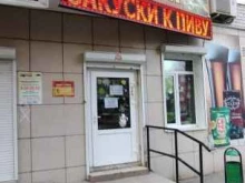 магазин разливных напитков Хочу пива в Астрахани