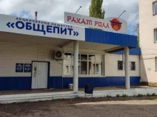 служба доставки еды Рахат ролл в Туймазах