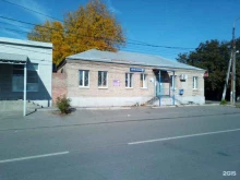 Почта России, Солидарности, 217 
