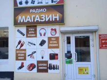 магазин радиотоваров и цифровой техники Радио.ru в Туле