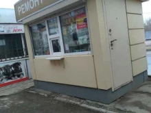 Ремонт часов Киоск по ремонту часов в Туле