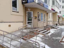 Химчистки одежды / текстиля Химчистка в Туле