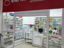 аптека Фармакопейка в Новоалтайске