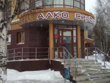 магазин Алко-сервис в Йошкар-Оле
