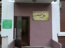Добрый доктор, улица 3 Почтовое отделение, 82 