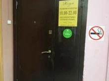 магазин разливного пива Жигуль в Старом Осколе