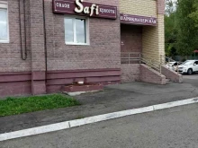салон красоты Safi в Костроме
