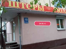 Ателье швейные Дизайн-студия штор в Калуге