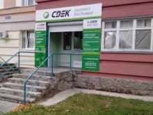 служба экспресс-доставки СДЭК в Старом Осколе