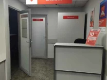 почтомат Халва в Уссурийске