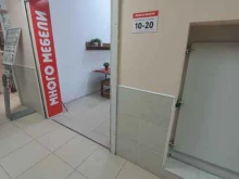 магазин Много Мебели в Лангепасе