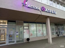 аптека Апрель в Твери