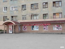 продуктовый магазин Рай в Мурманске