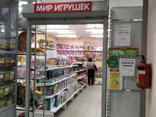 магазин Мир игрушек в Мурманске