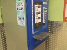 точка по продаже воды Чистая вода в Донском