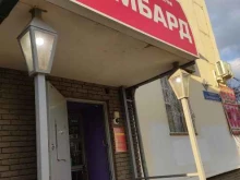 комиссионный магазин Подкова в Дзержинске