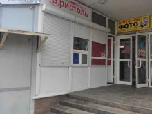 Табачные изделия Бристоль экспресс в Нижнем Новгороде