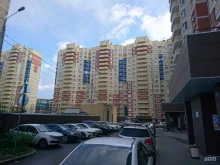 Бассейны Акваленд в Домодедово