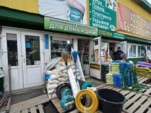 магазин лакокрасочных Ультралайн в Иркутске