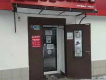 Всё для дома, Первомайская, 81 