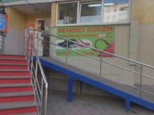 Ремонт обуви / кожгалантереи Мастерская по ремонту обуви в Нижнем Новгороде