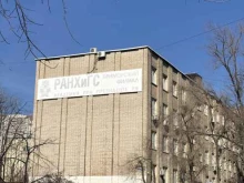 Приморский филиал Российская академия народного хозяйства и государственной службы при Президенте Российской Федерации в Владивостоке