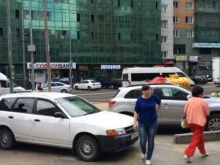 терминал Халва в Улан-Удэ