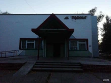 сельский дом культуры Родина в Набережных Челнах