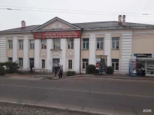 Корпус 2 Техникум строительства и городского хозяйства Республики Бурятия, ГАПОУ РБ в Улан-Удэ